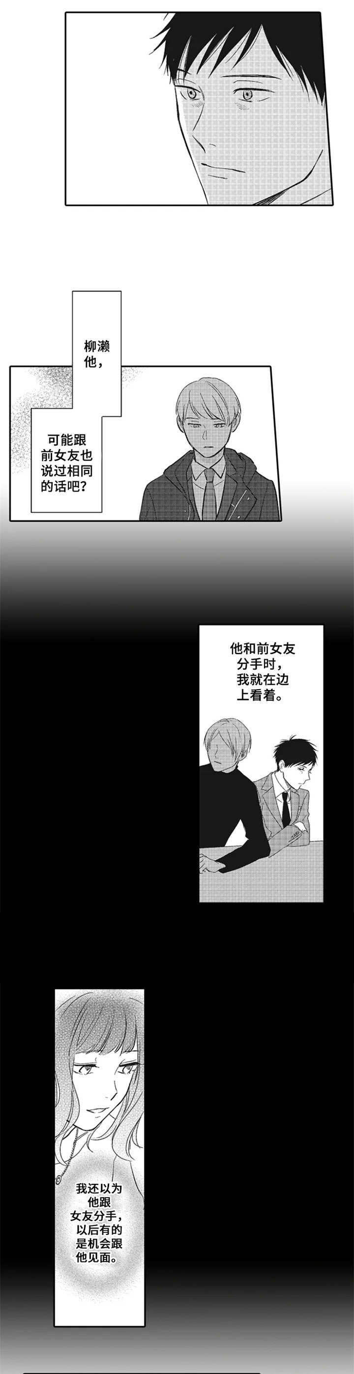 第17章：还在考虑