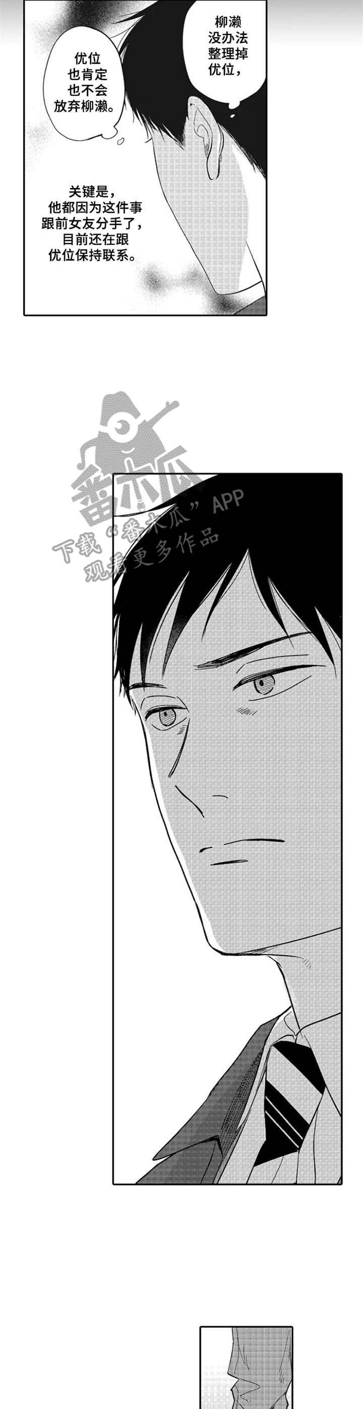 第17章：还在考虑