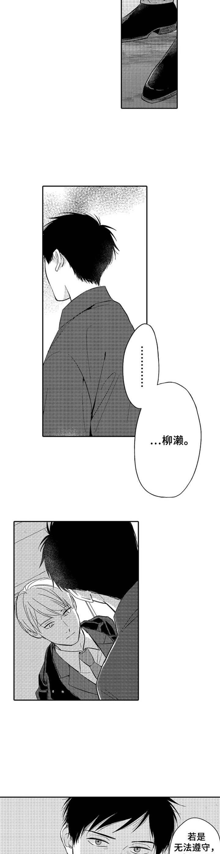 第17章：还在考虑