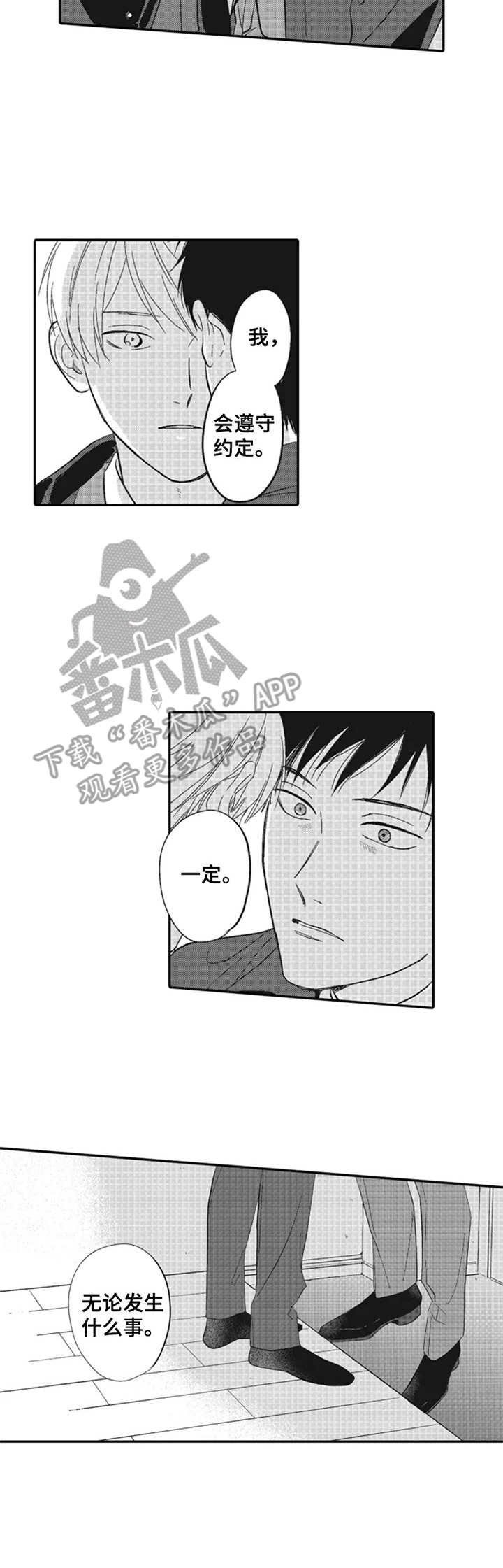 第17章：还在考虑