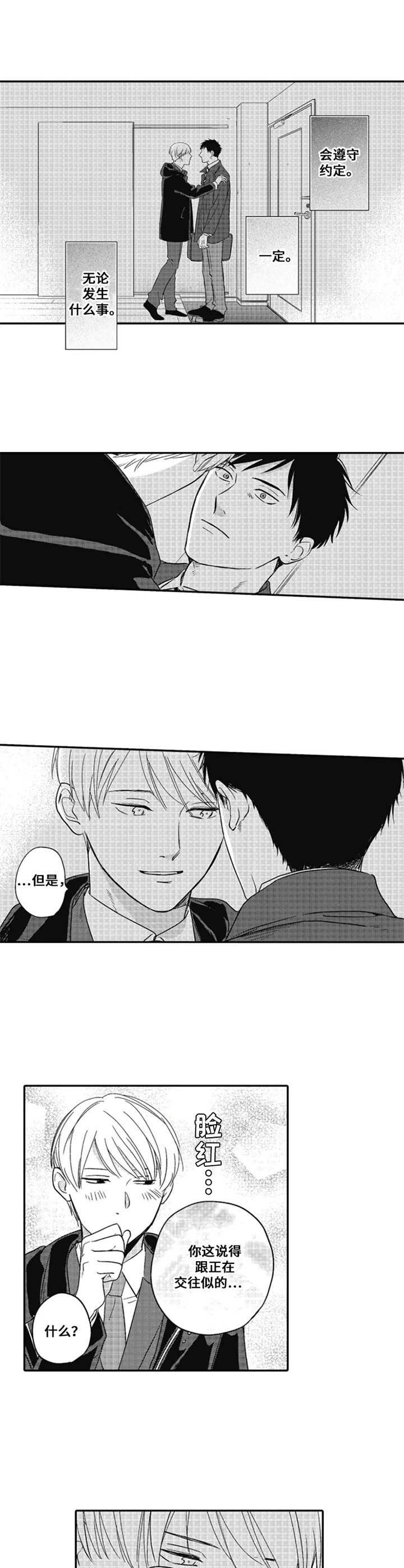 第17章：还在考虑
