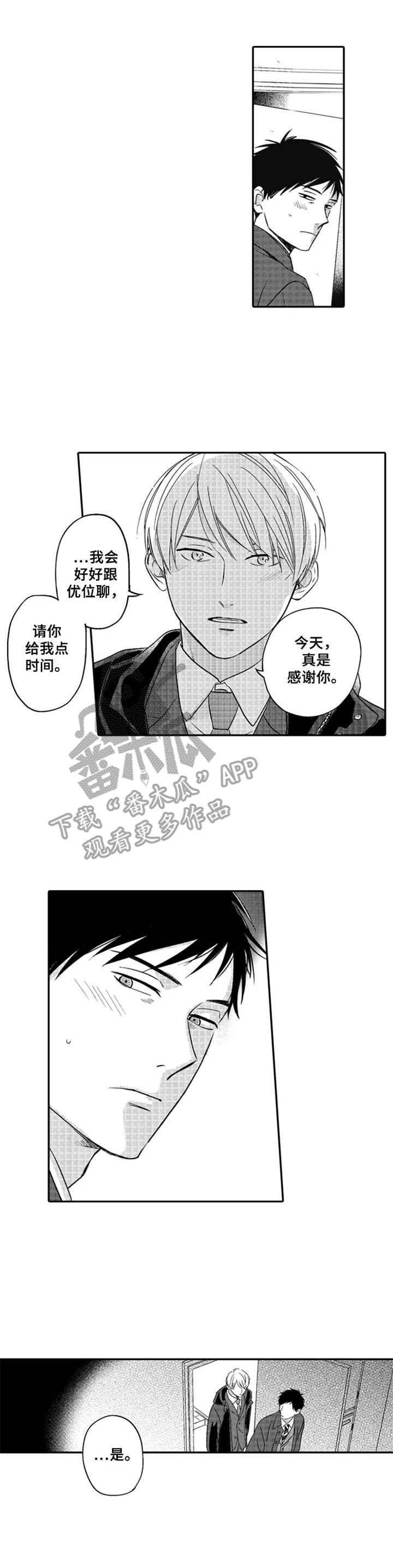 第18章：住宿卷