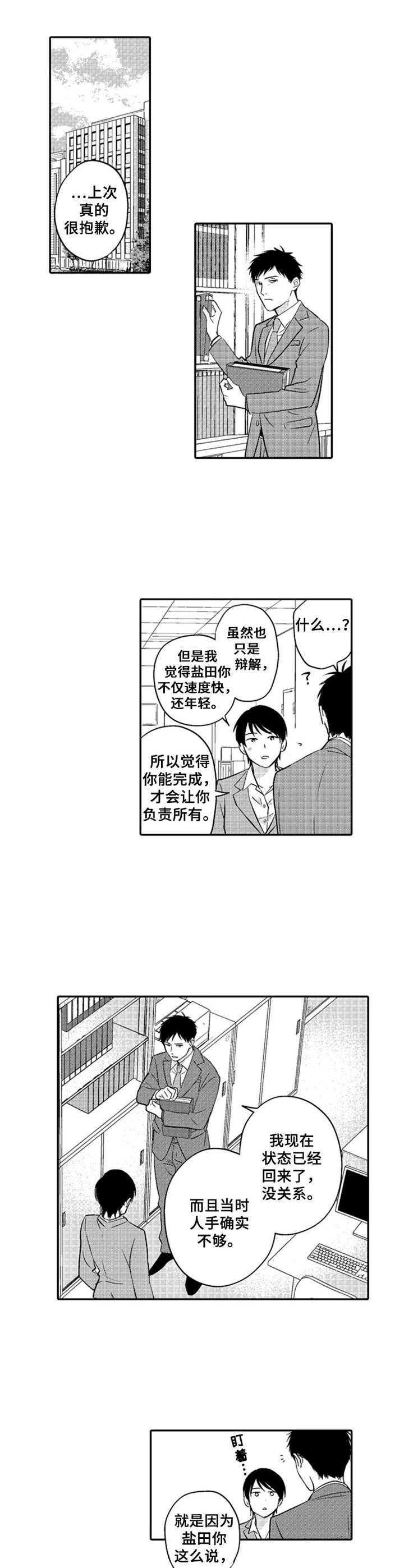 第18章：住宿卷