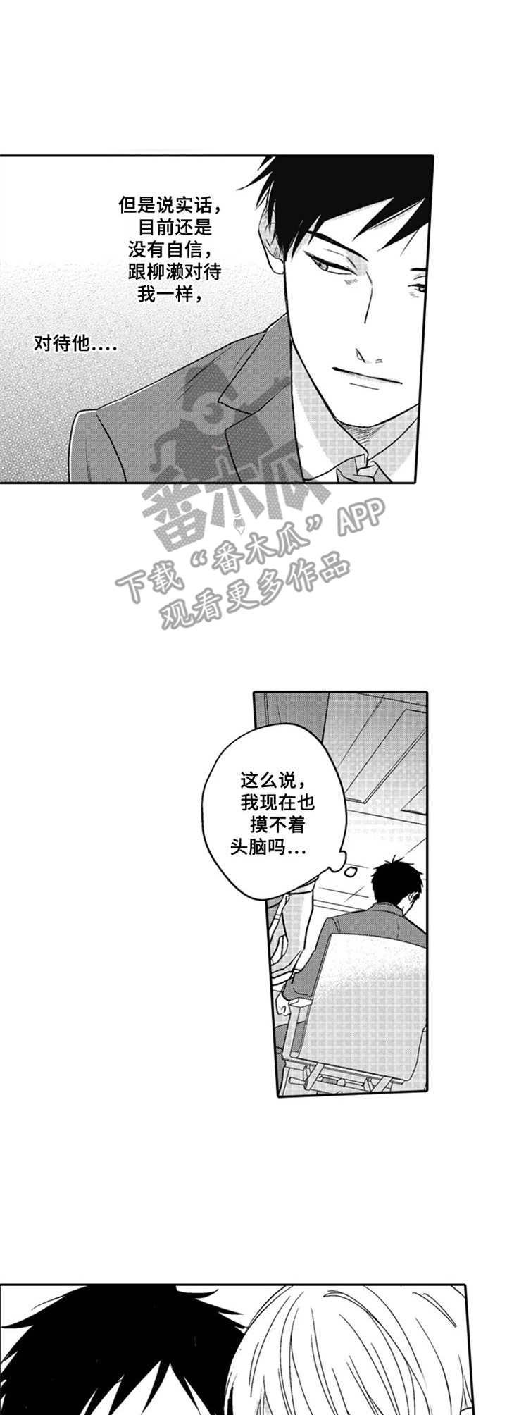 第18章：住宿卷