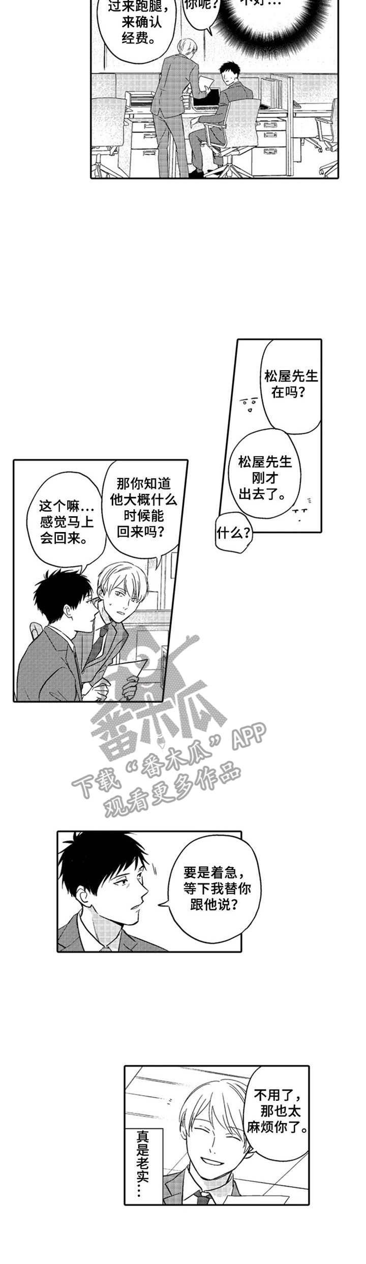 第18章：住宿卷