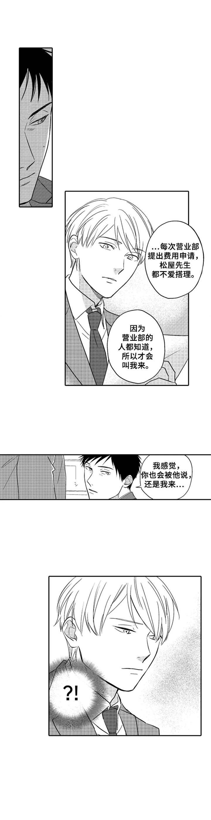 第18章：住宿卷