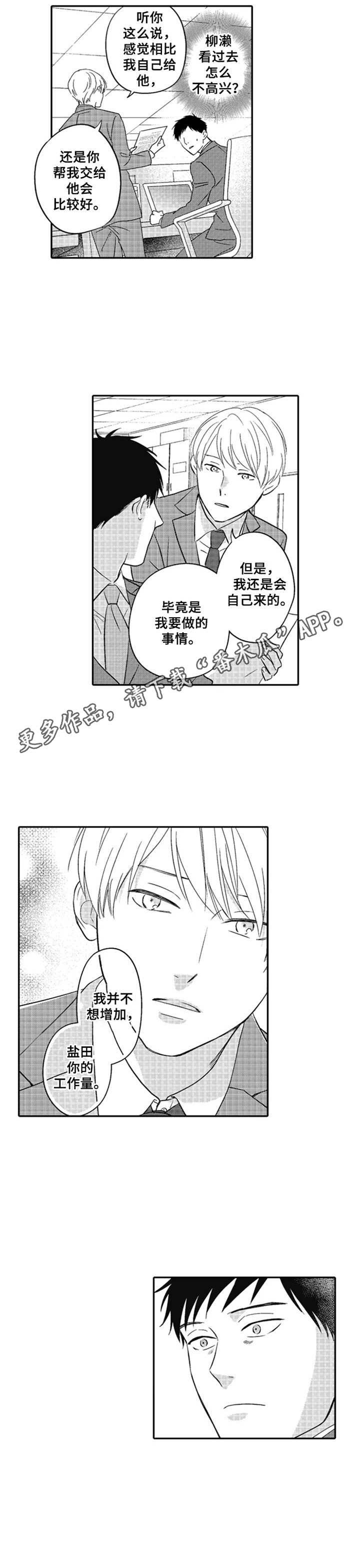 第18章：住宿卷
