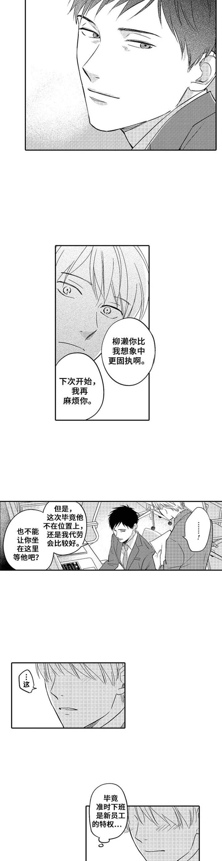 第19章：邀请