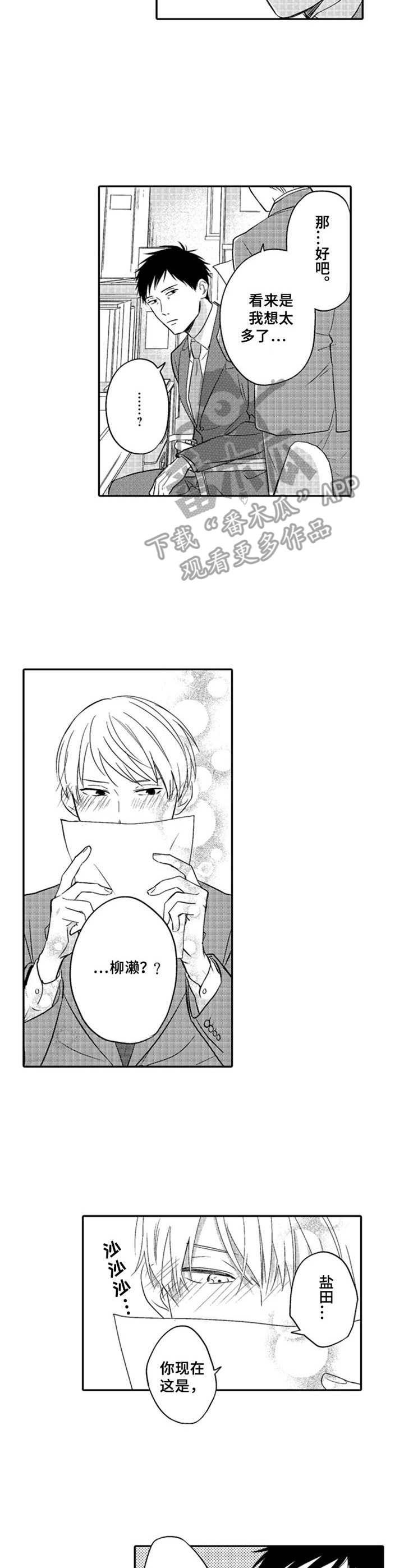 第19章：邀请