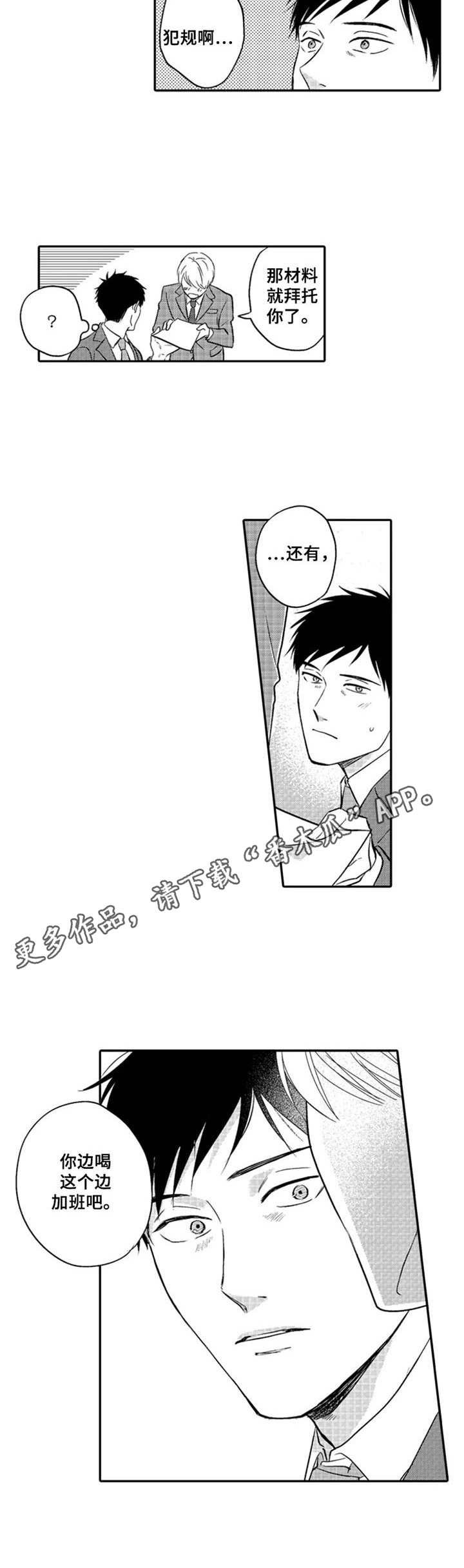 第19章：邀请