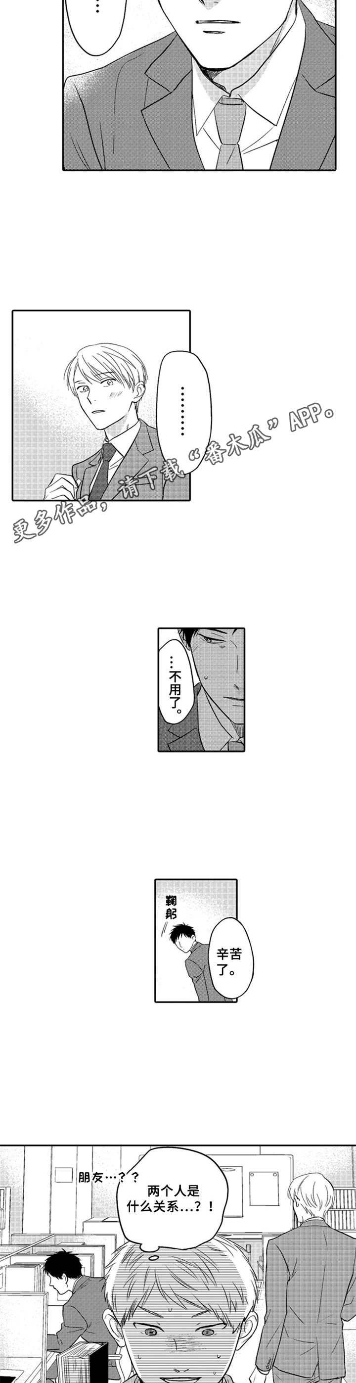 第19章：邀请