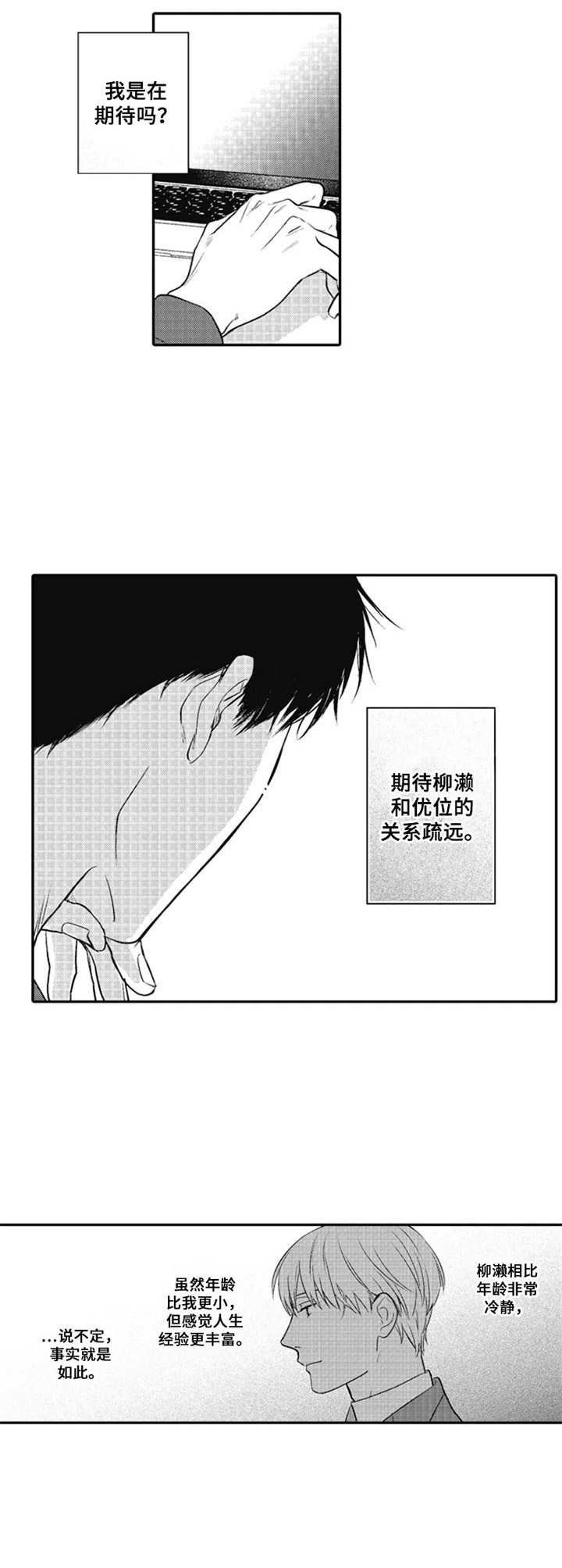 第19章：邀请