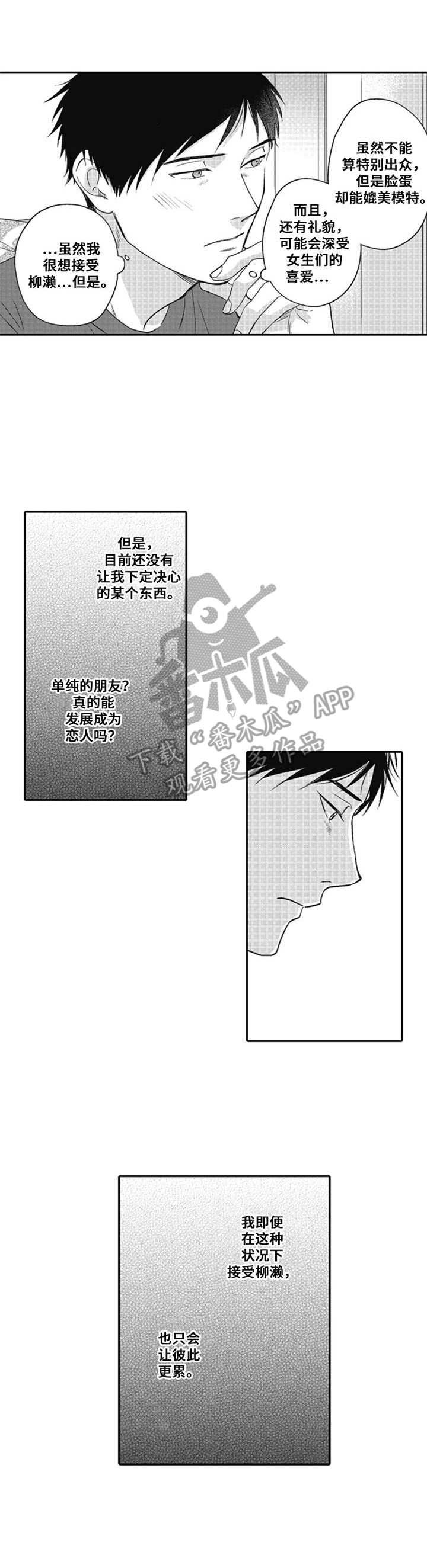 第19章：邀请