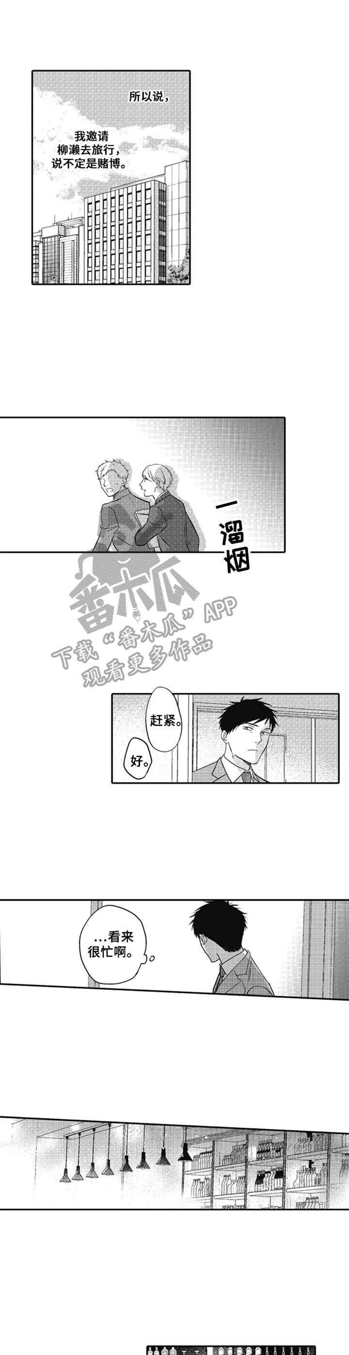 第20章：质问