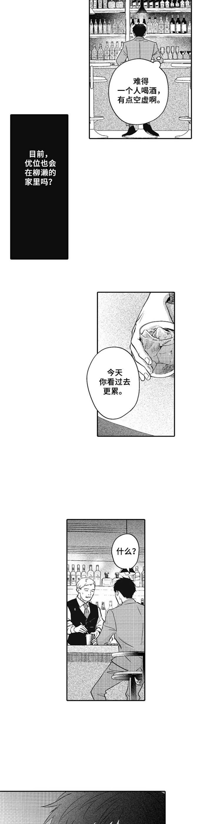 第20章：质问