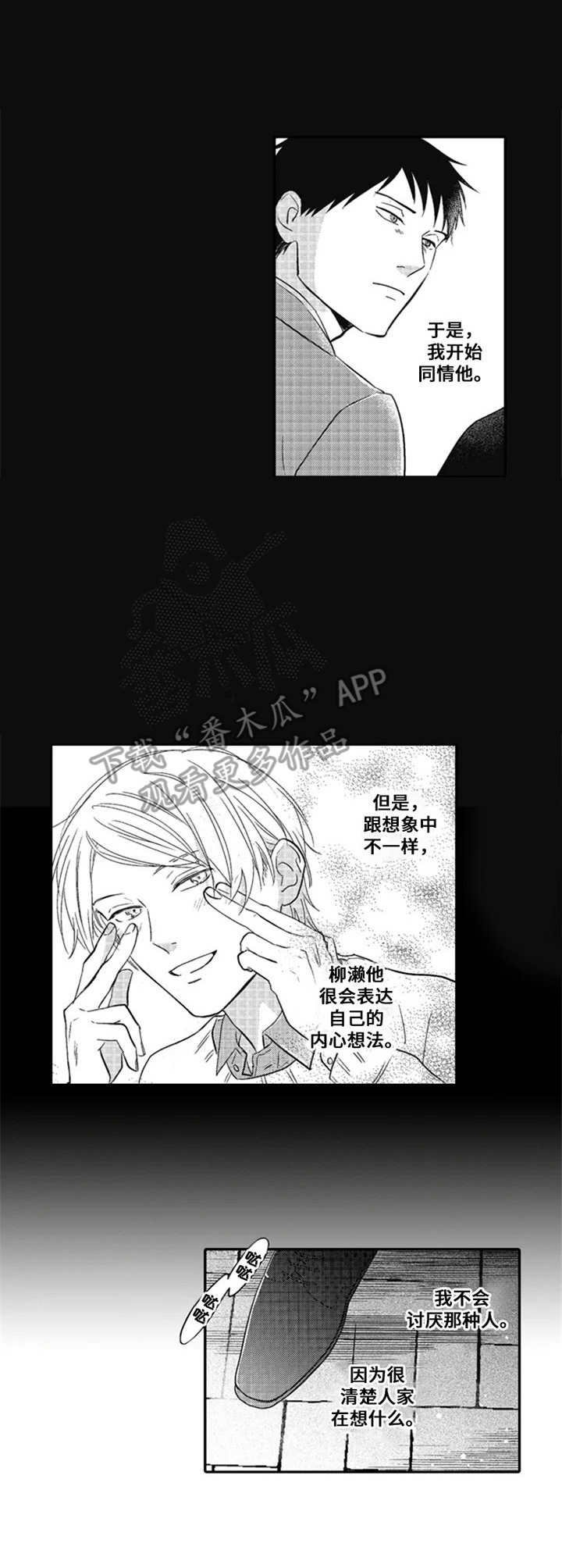 第20章：质问