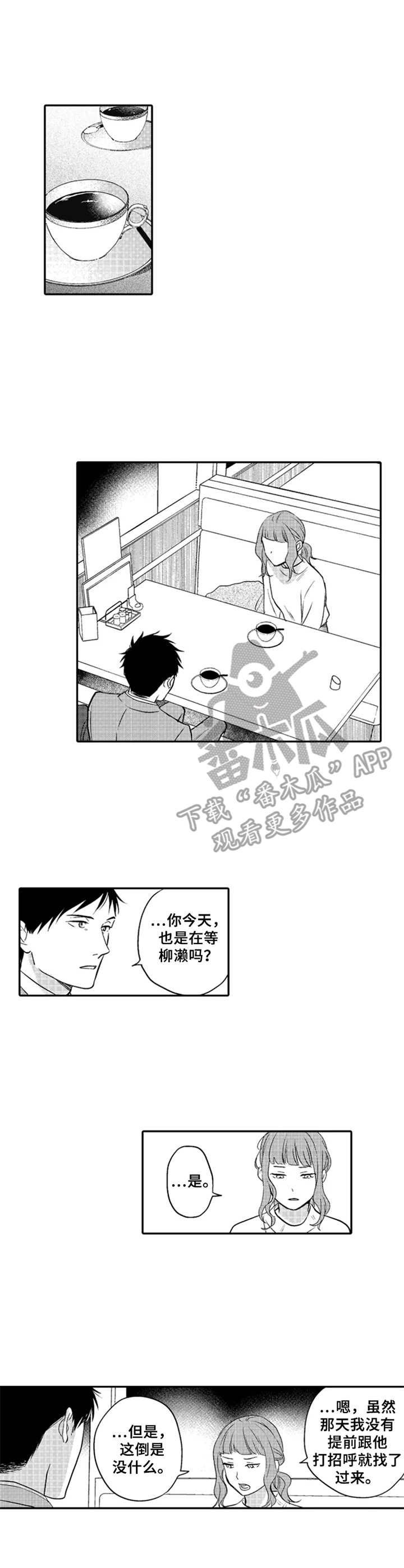 第20章：质问