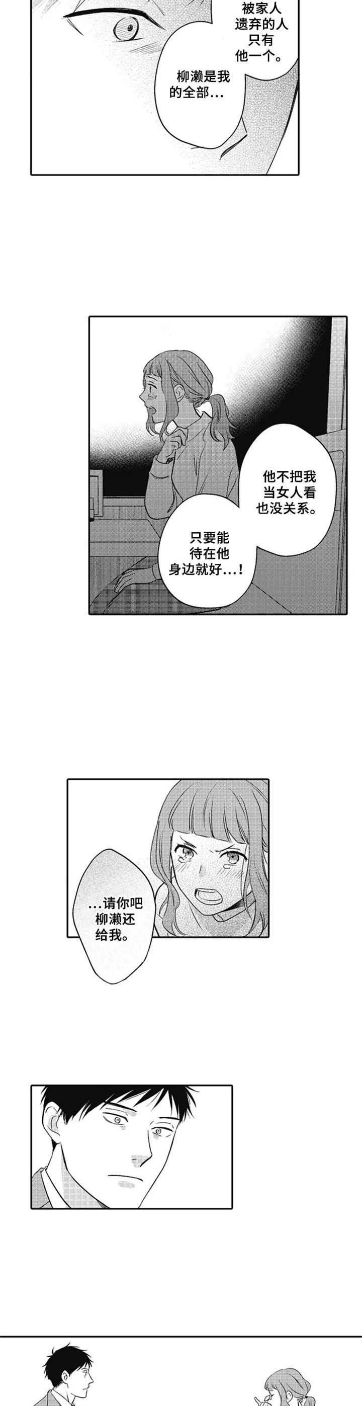 第20章：质问