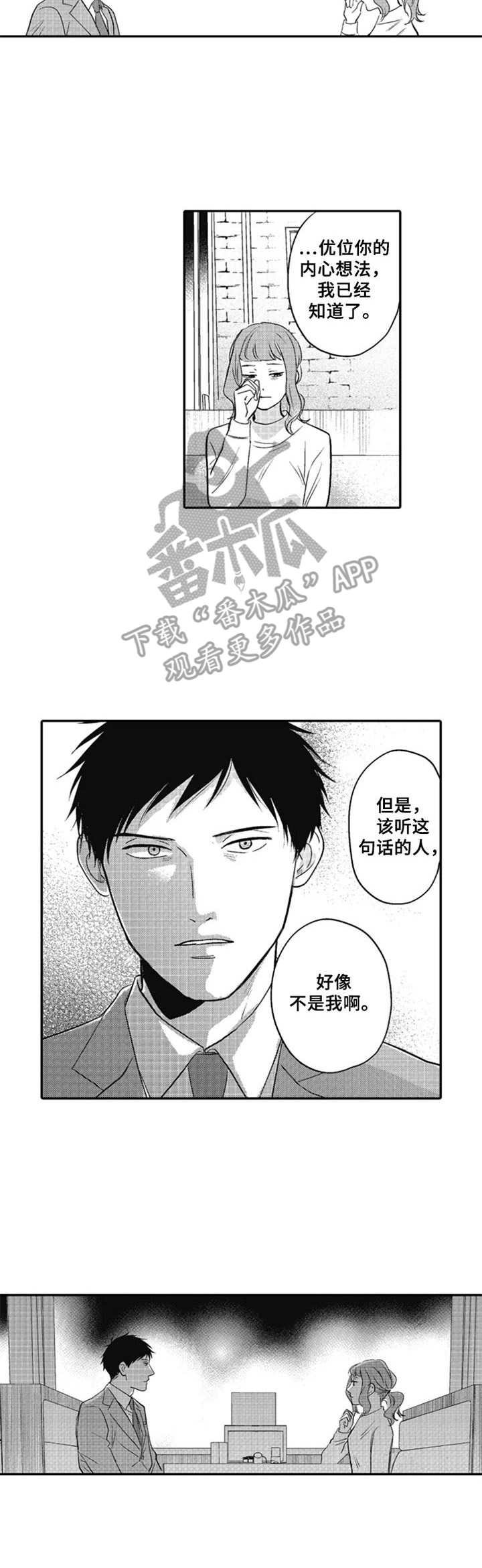 第20章：质问