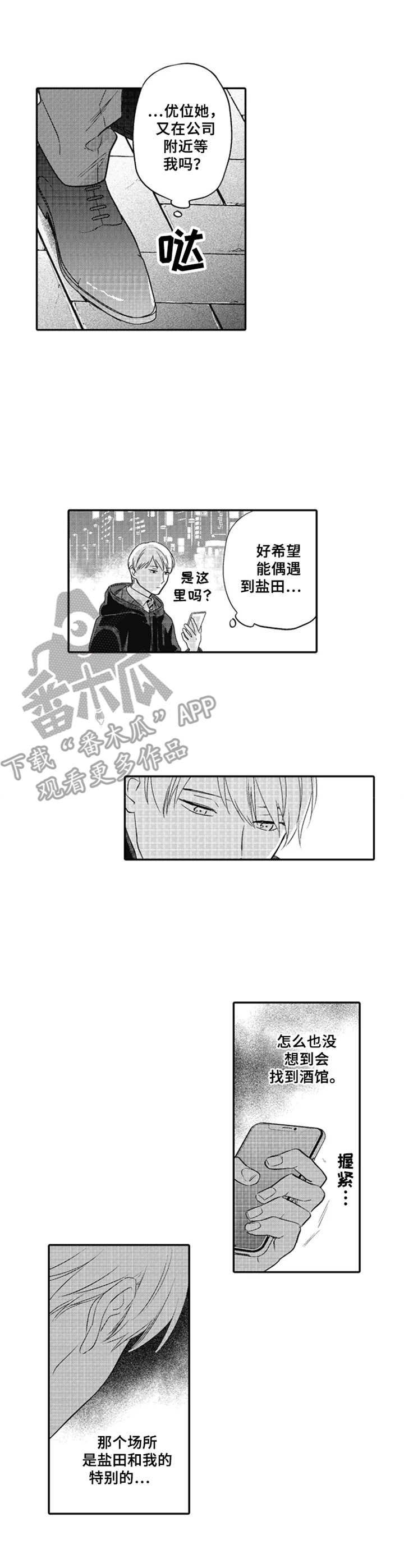 第21章：把话说死