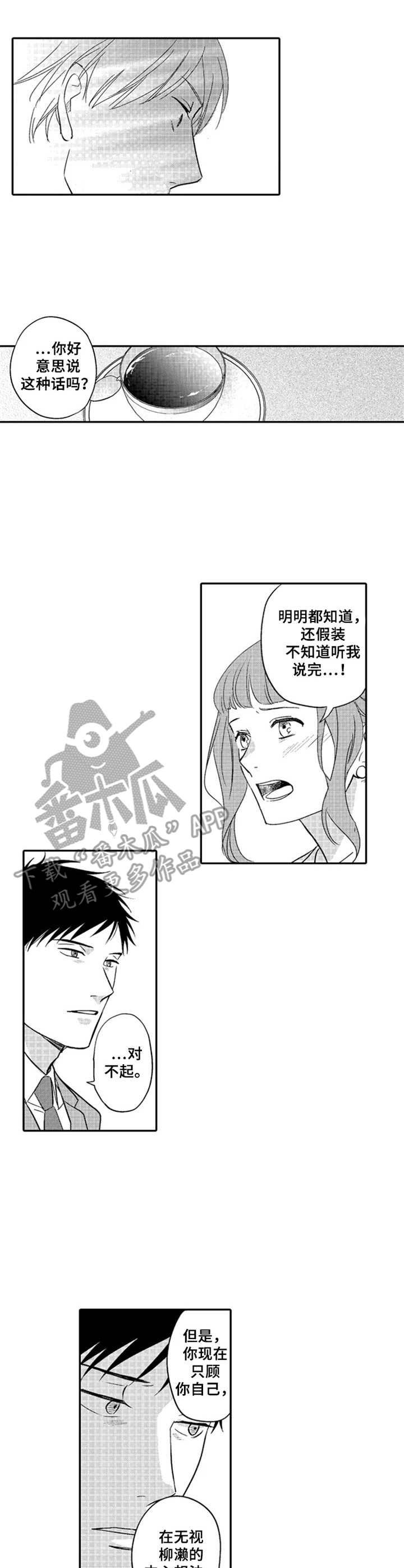 第21章：把话说死