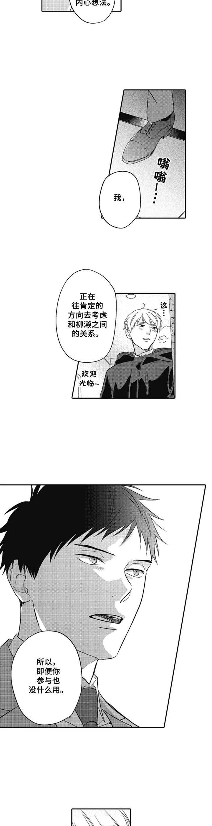 第21章：把话说死
