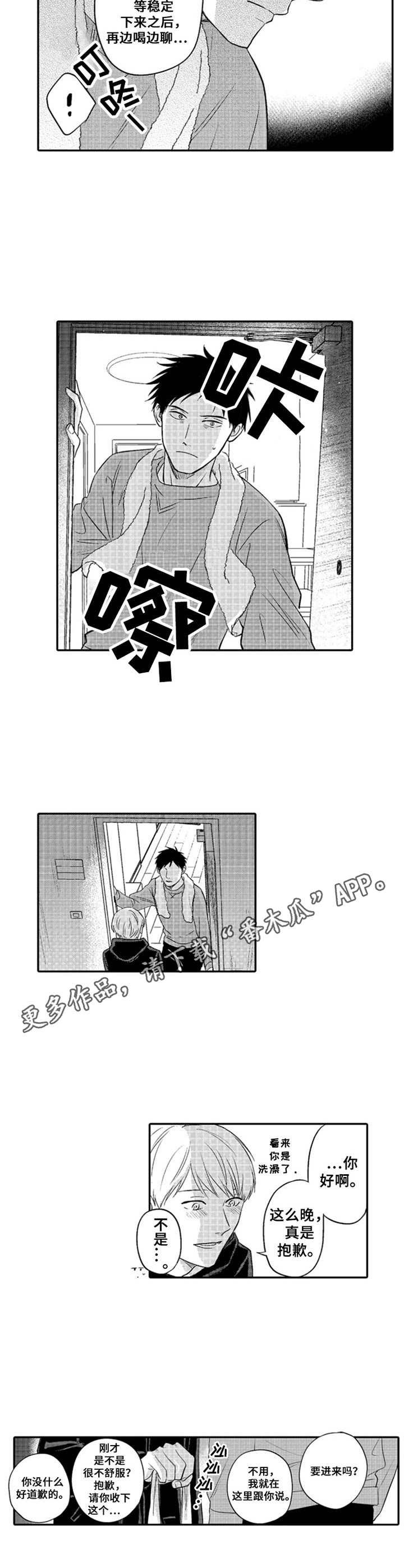 第21章：把话说死