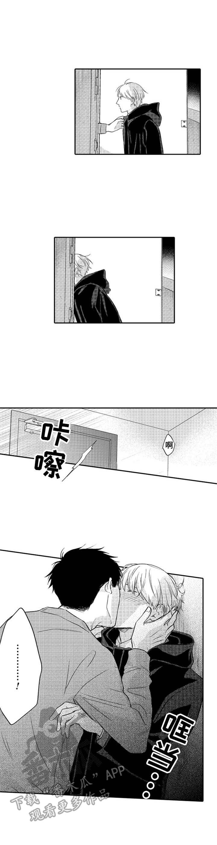 第22章：理直气壮