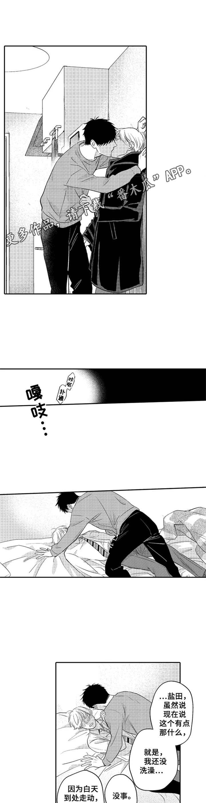 第22章：理直气壮