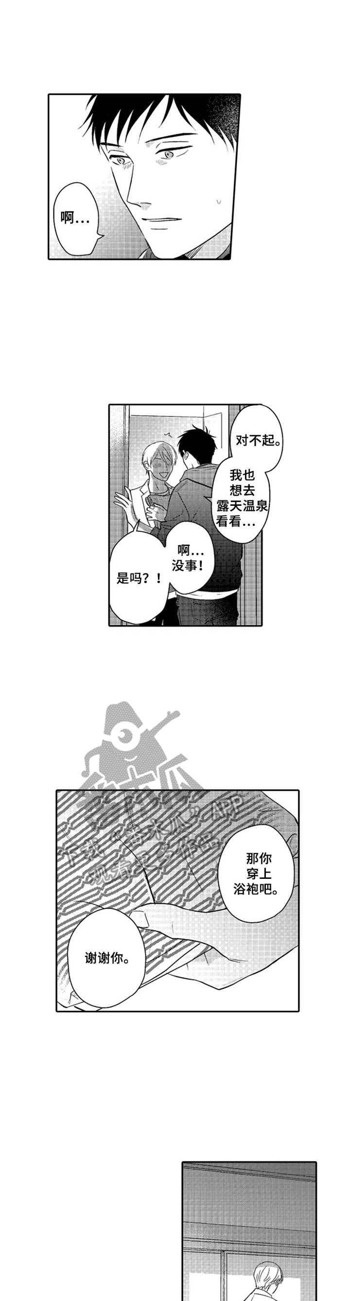 第25章：知足