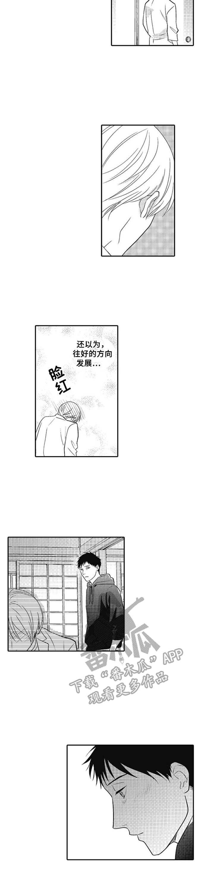 第25章：知足