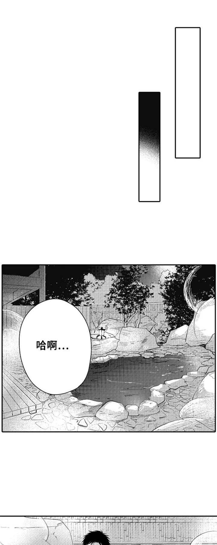 第25章：知足