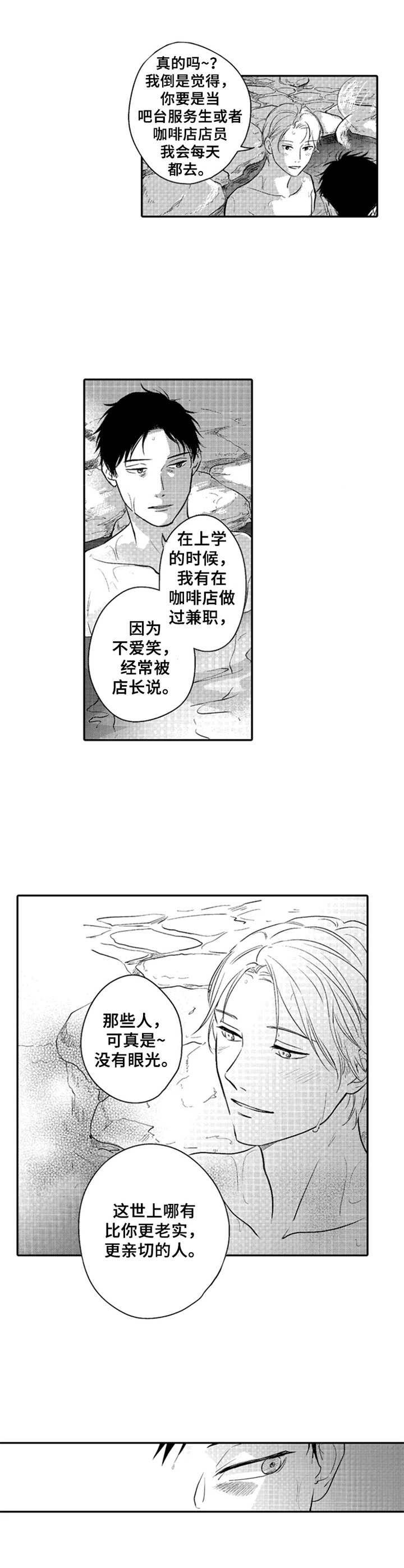 第25章：知足