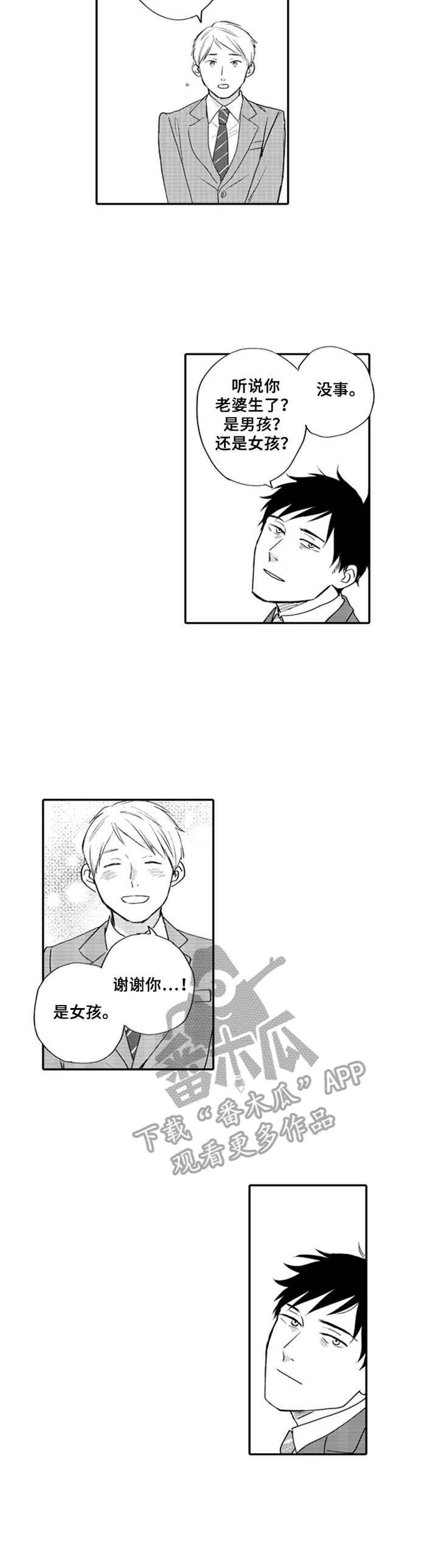 第5章：早餐