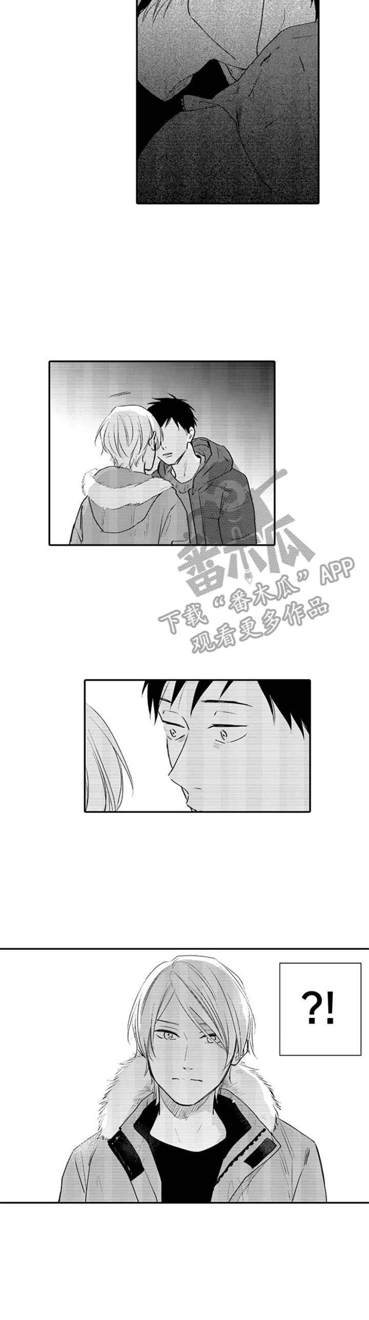 第7章：突如其来