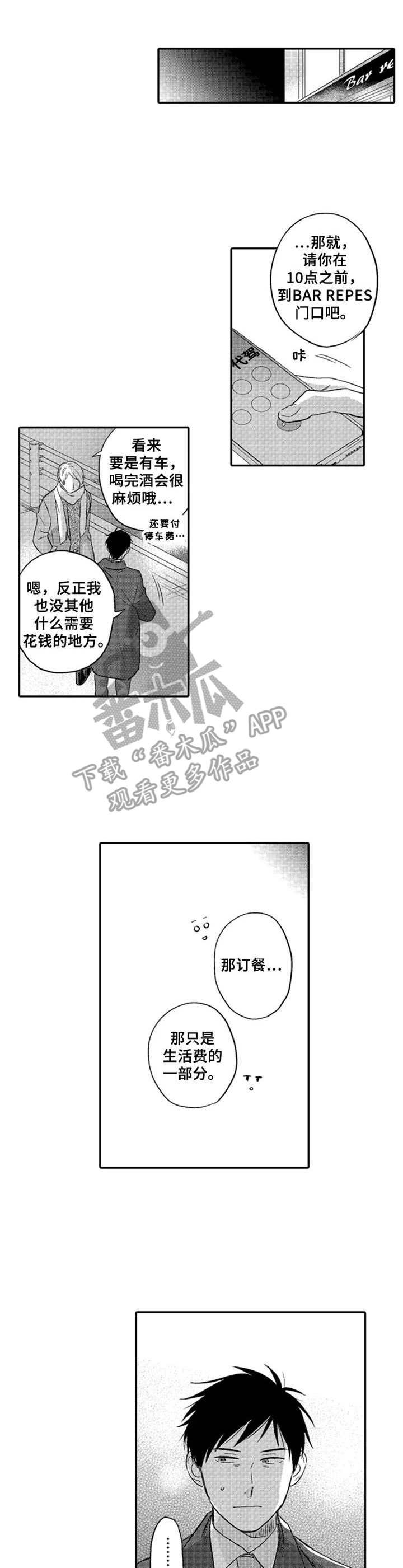 第9章：专心工作