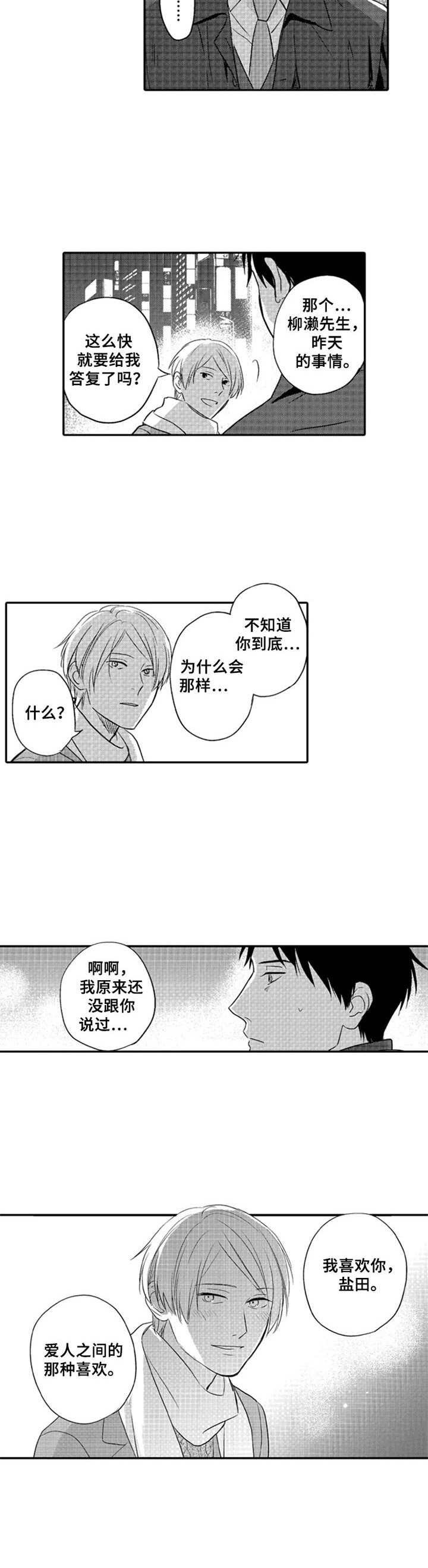 第9章：专心工作