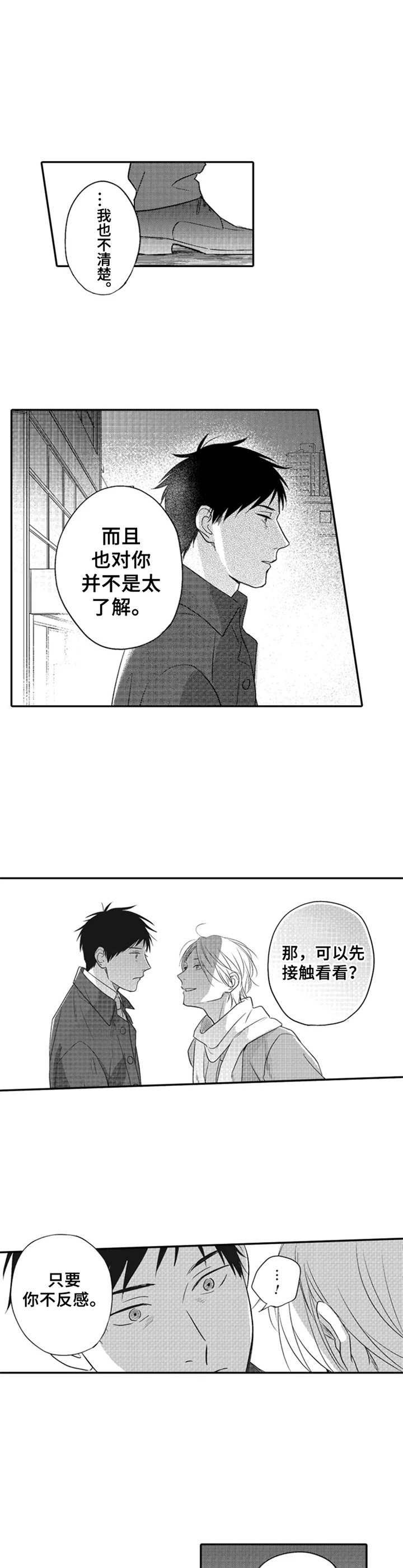 第9章：专心工作