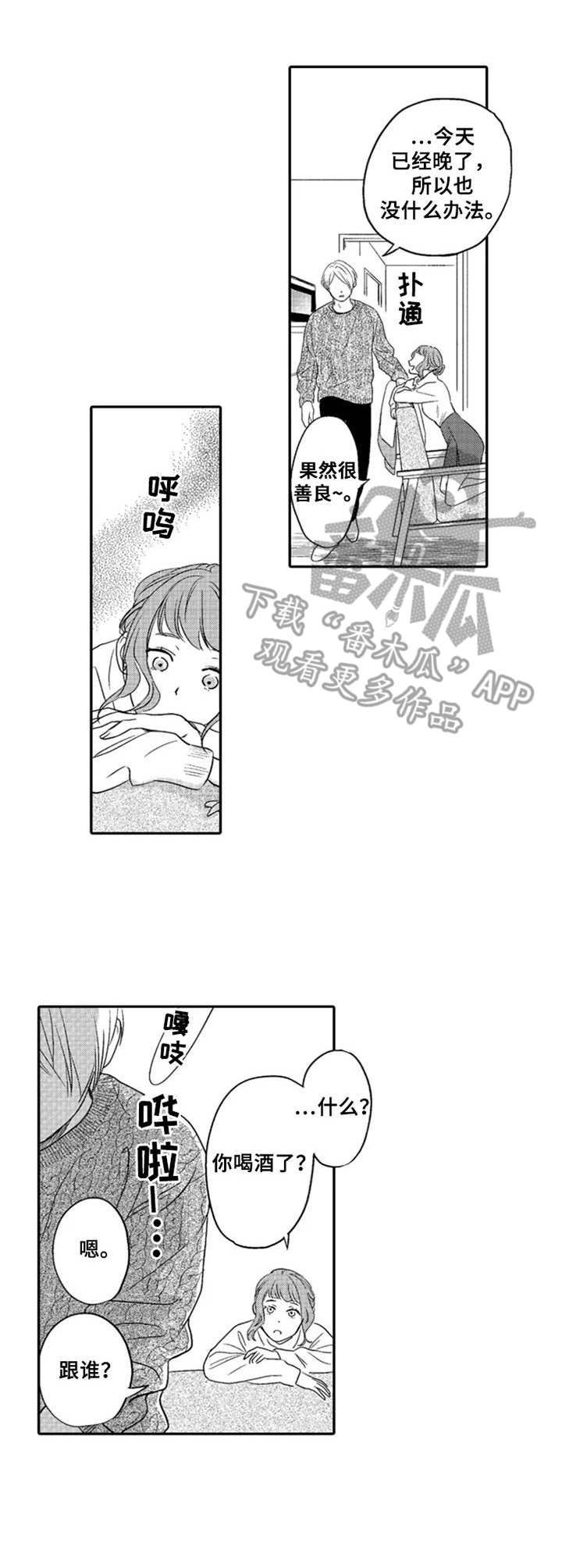 第9章：专心工作