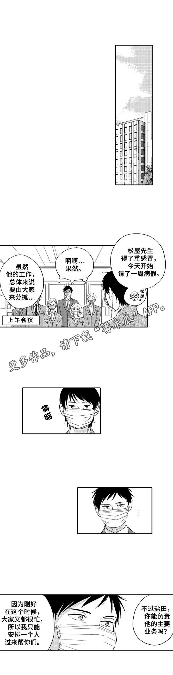 第9章：专心工作