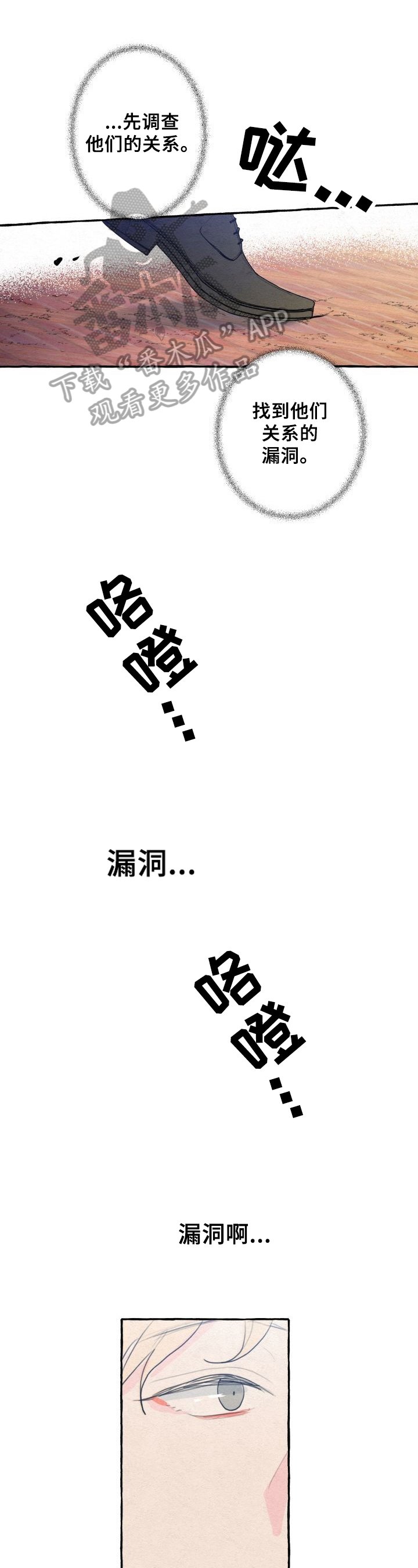 第10章：分析