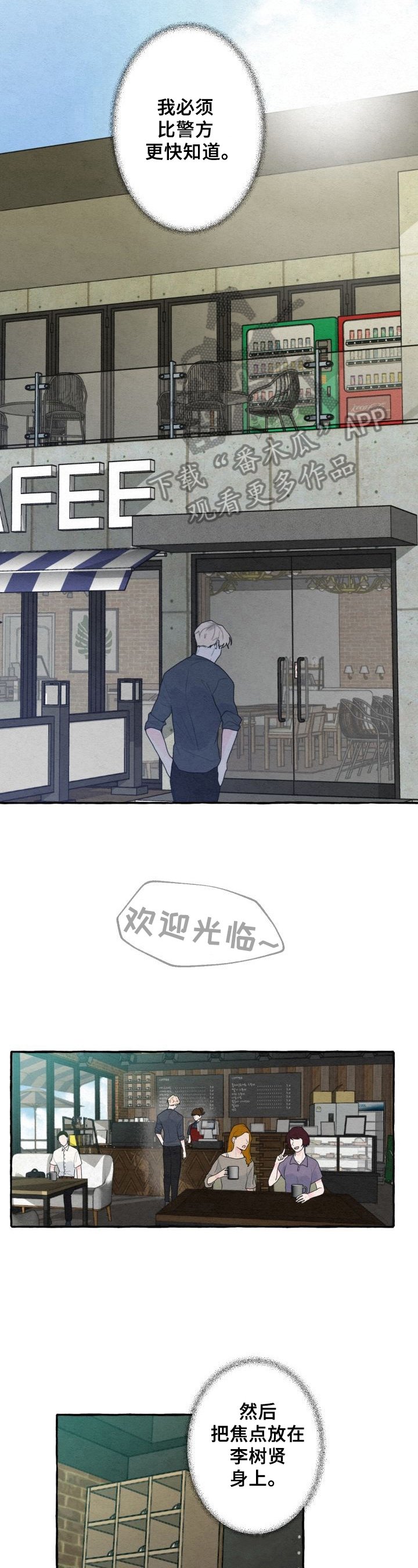 第10章：分析
