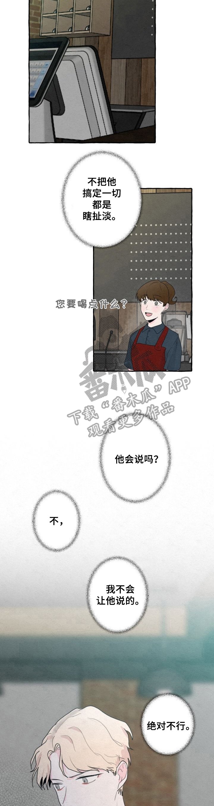 第10章：分析