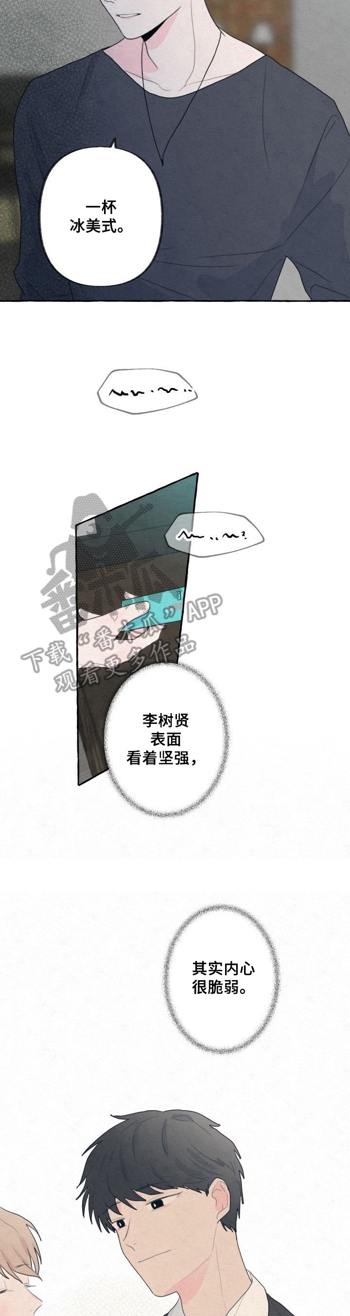 第10章：分析