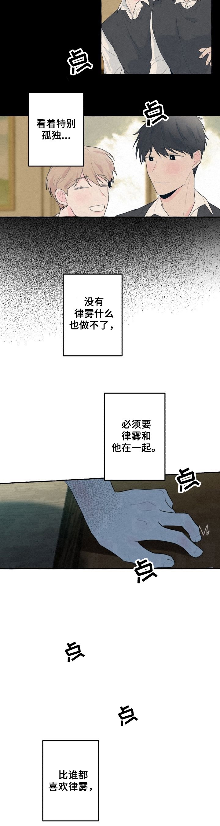 第10章：分析