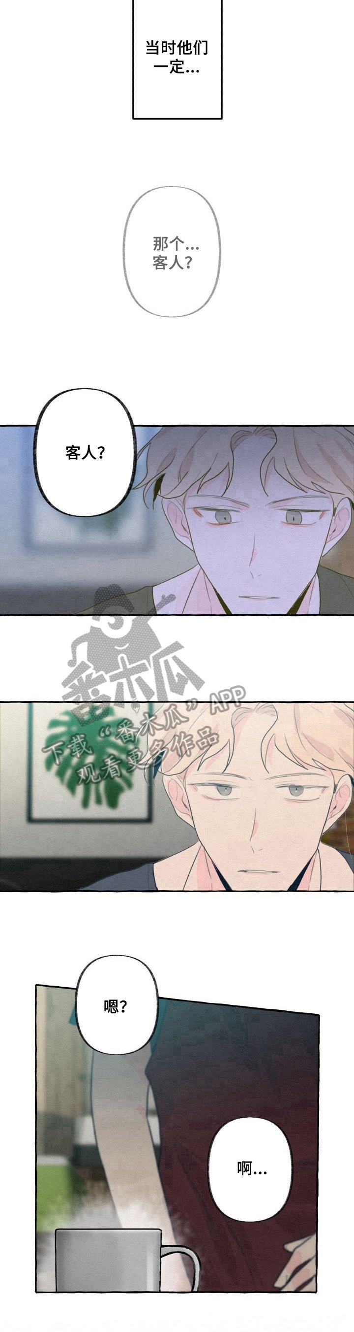 第10章：分析