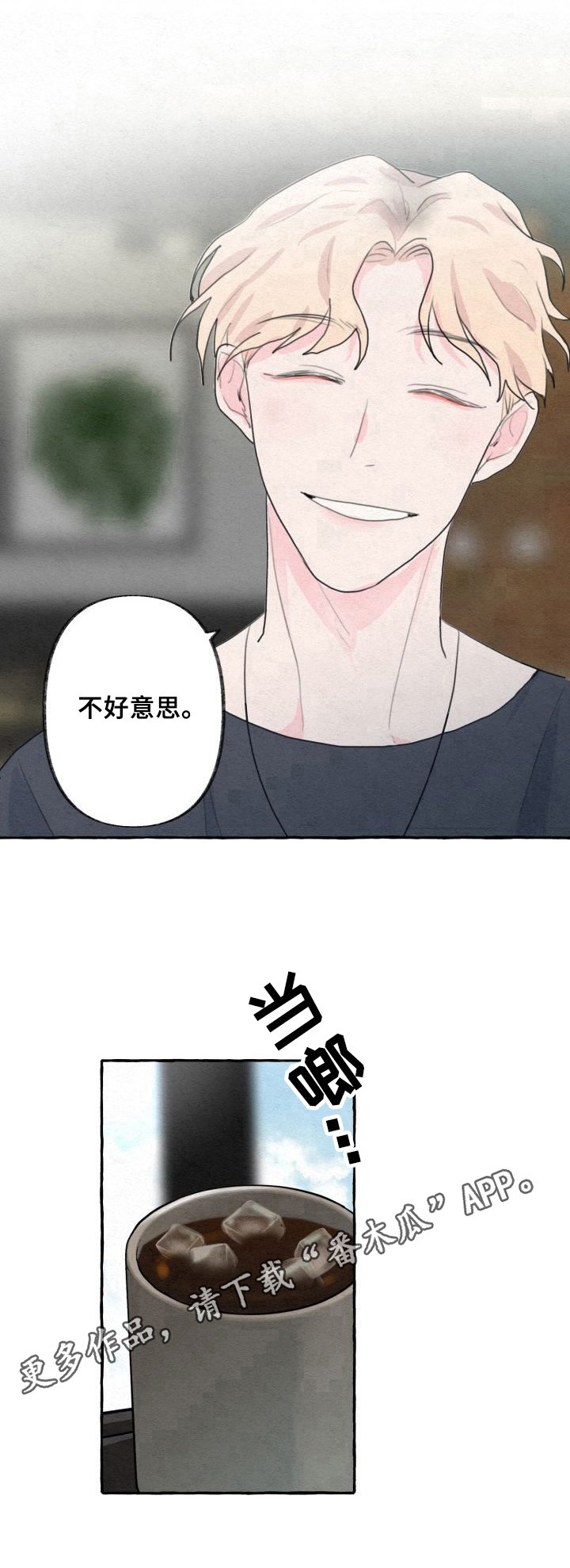 第10章：分析