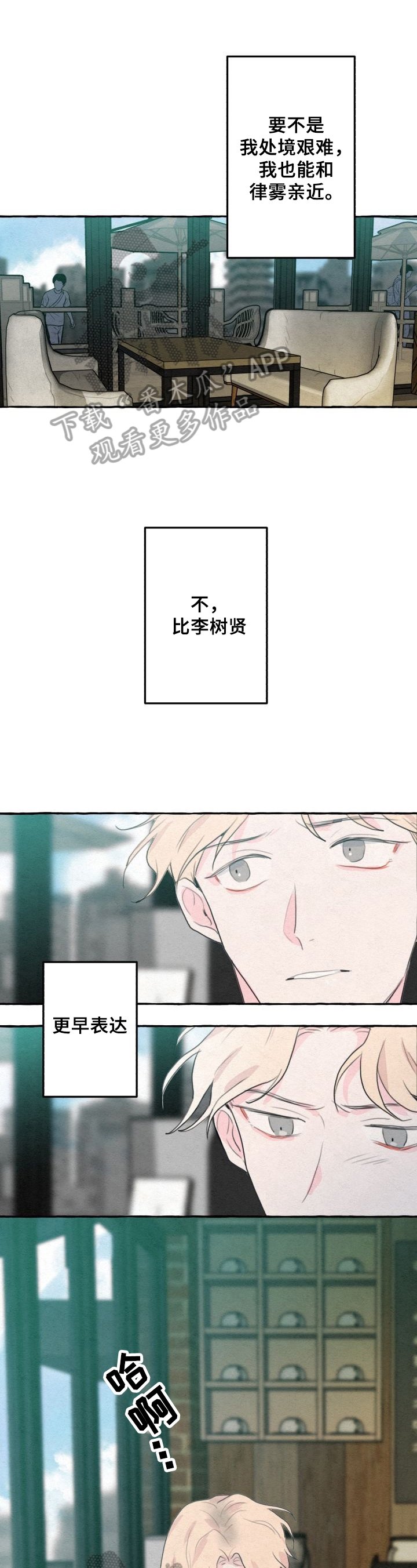 第11章：打招呼