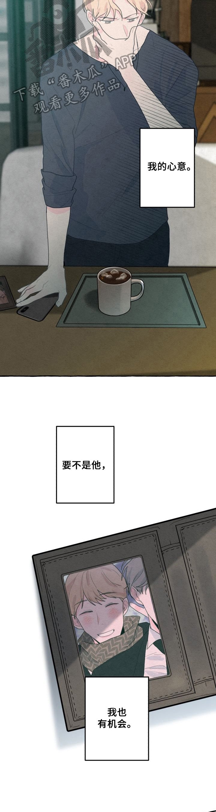第11章：打招呼