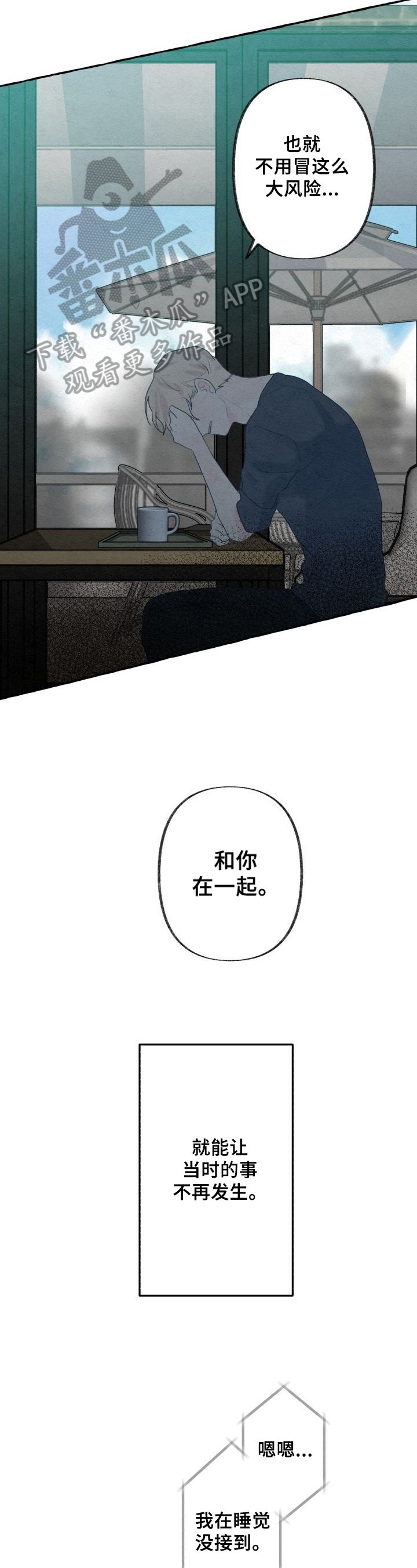 第11章：打招呼
